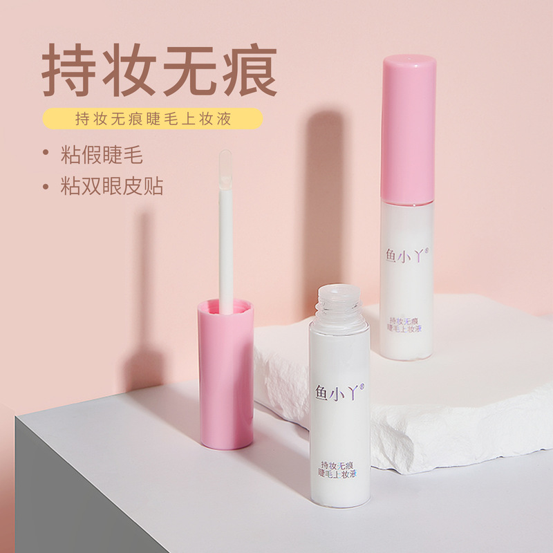 Yuxiaoya Hot-Selling False Eyelash Glue for Easy Application on the Eyelids, Comfortable and Traceless, Easy to Dry, Wholesale from the Manufacturer, Easy to Remove, Wholesale
