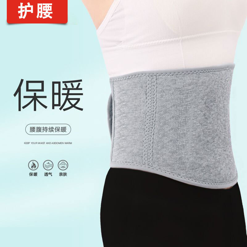 fleece-lined Belt Warm Waist Winter Cold Protection Belly Warm Stomach Protection Adult Abdomen Protection fleece-lined Belt Warm Waist Winter Cold Protection Belly Warm Stomach Protection Adult Abdomen Protection