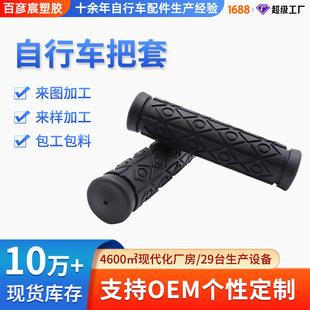 把套山地车