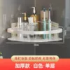 Wide edge white-single triangle-proof cutting base plate