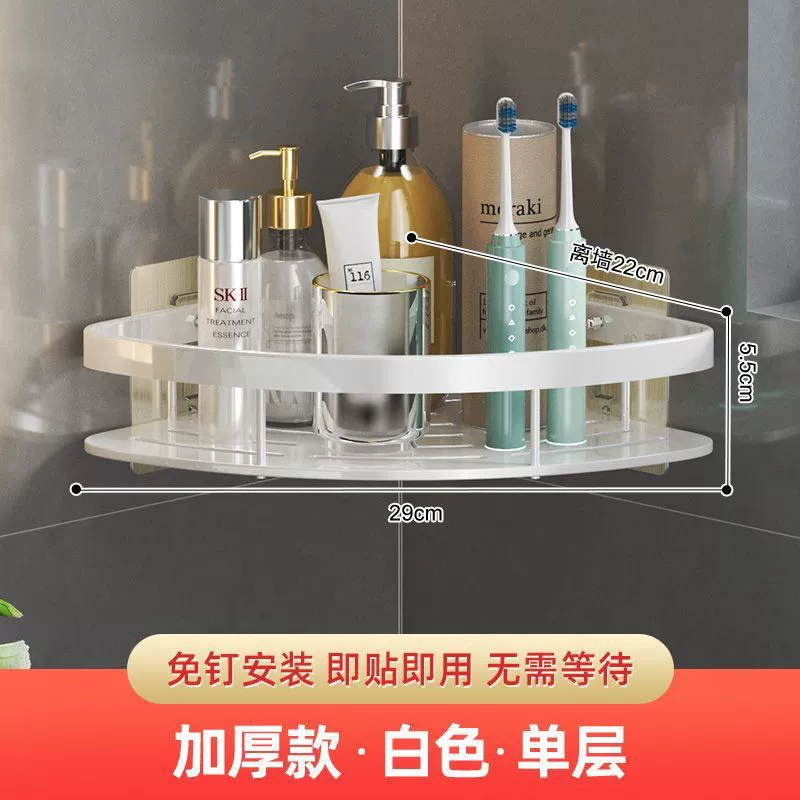 Carefully selected source cross-border special bathroom triangle storage rack bathroom corner storage kitchen triangle storage rack