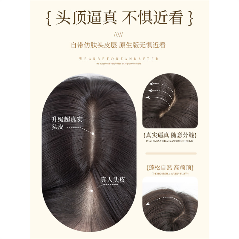 Perruca sin red de cabello, cubierta de cabeza completa para mujeres, cubierta de cabello blanco, aumento del cabello, píldora de cabello, cabello largo y recto.