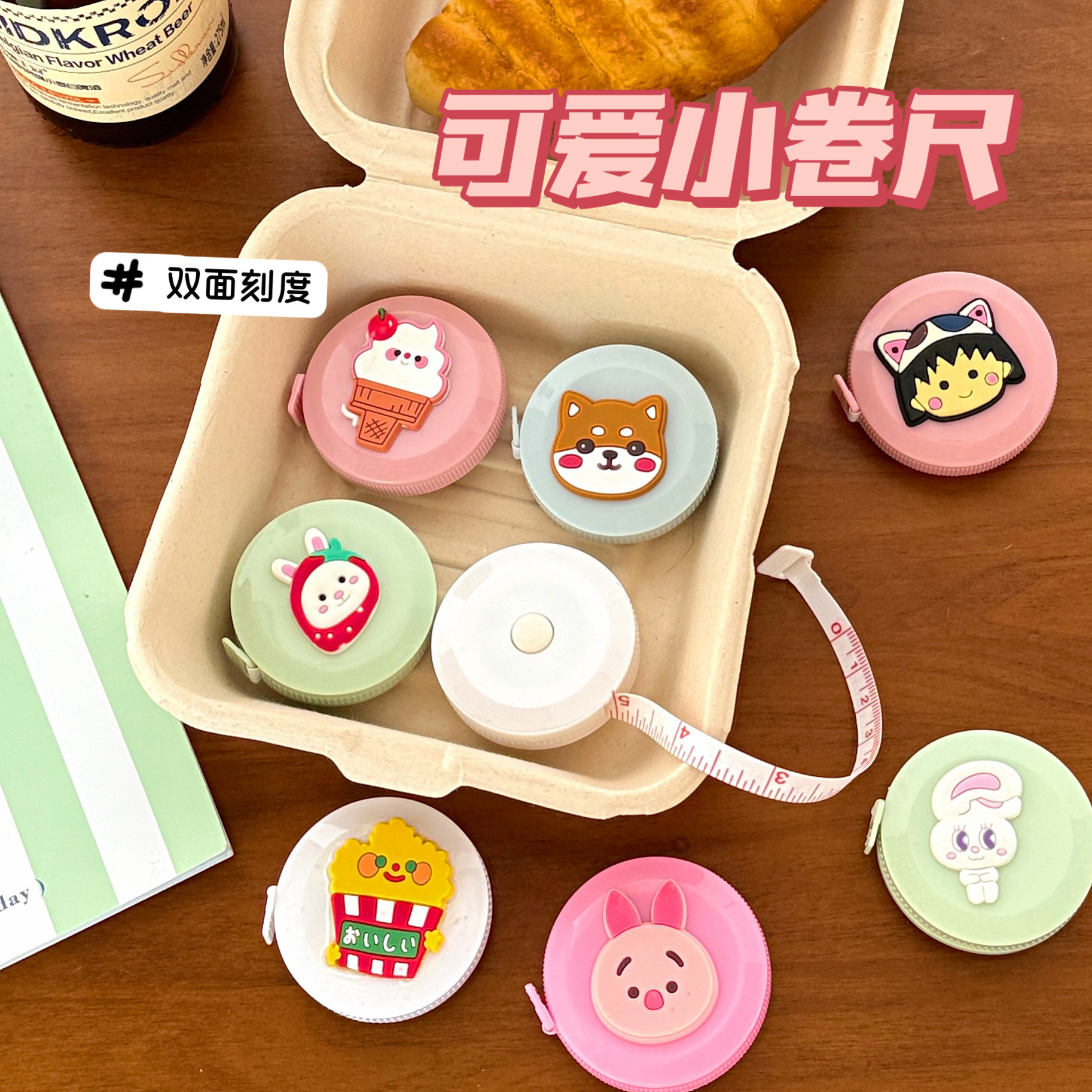 INS mini cinta métrica de dibujos animados Linda cinta métrica medidor portátil regla cintura portátil tres-circunferencia medición de altura ropa Regla suave