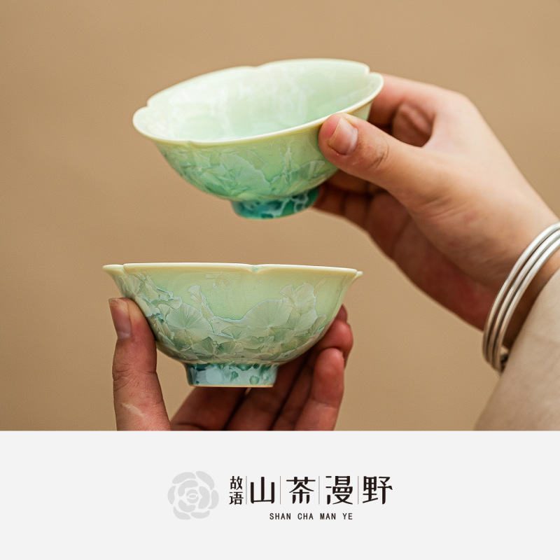 窑变结晶釉渐变花口主人杯个人专用家用陶瓷品茗功夫茶具普洱杯|undefined
