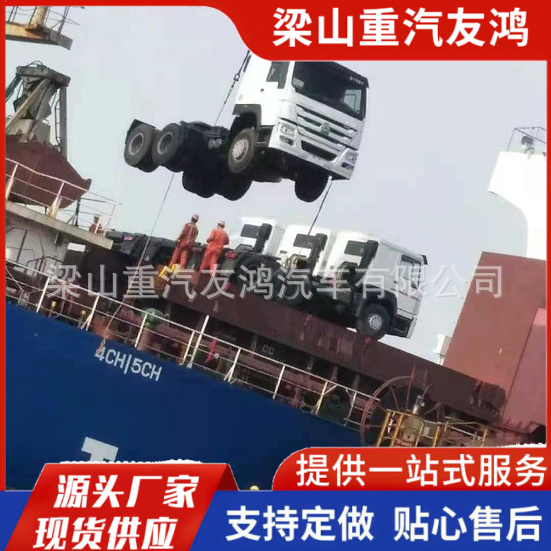 出售重汽豪沃自卸车卡车后八轮  6*4渣土运输翻斗车欧二HOWO后翻