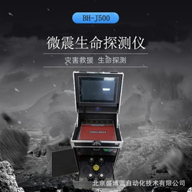 其他救生器材;其他电工仪器;其他气象仪器