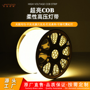 Zhongshan Wholesale 220V Flexible Light Strip for Home Use, Self-Adhesive Cob High-Voltage Outdoor Waterproof Led Neon Strip, Dimmable