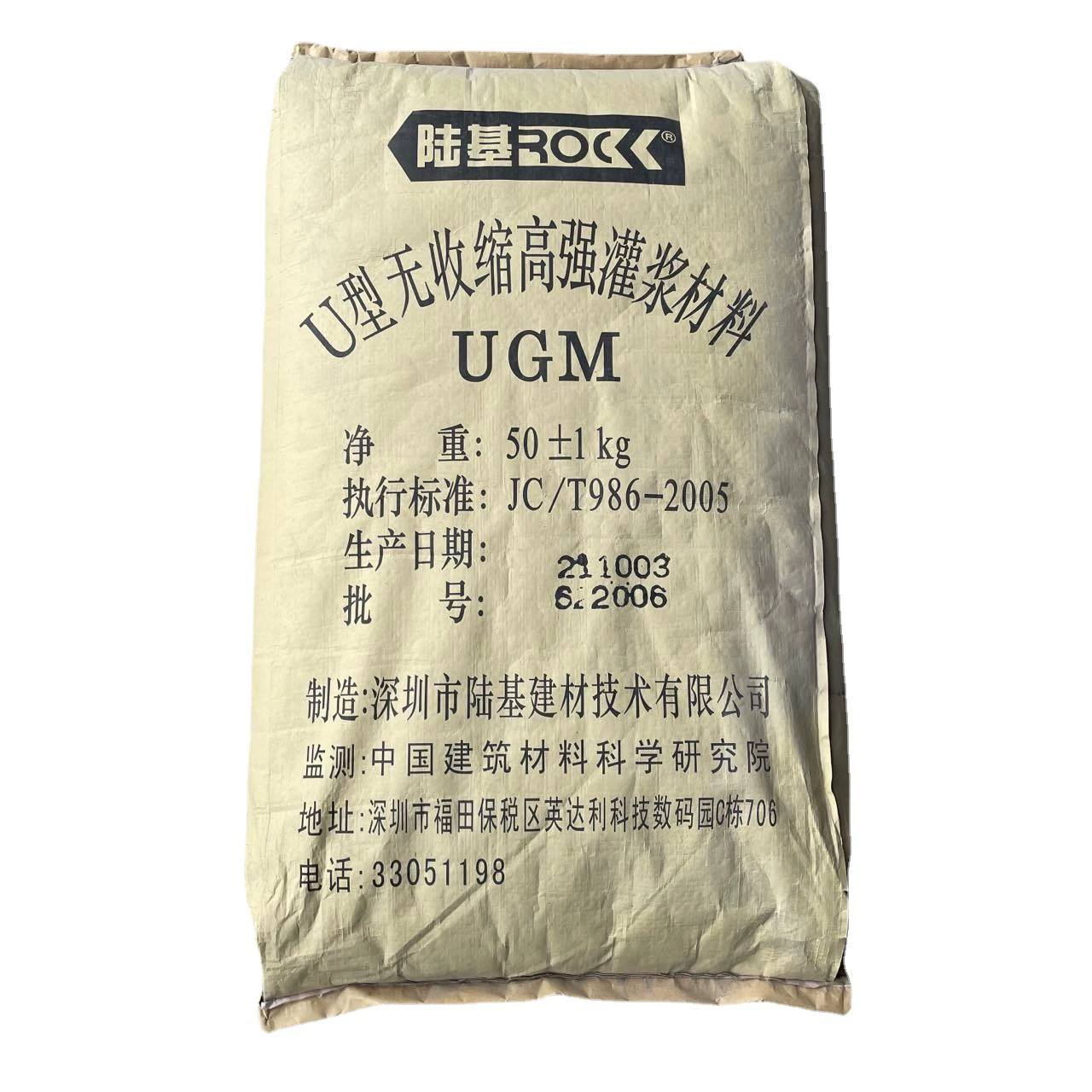 Завод источника U-образный неусадочный высокопрочный материал для затирки, саможидкостный, расширяющийся, прочный материал для затирки моста