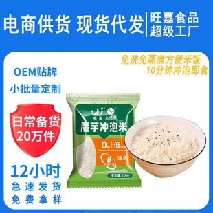 ��ʳħ��������� ���b�X�mħ���� �W�����������������_�����