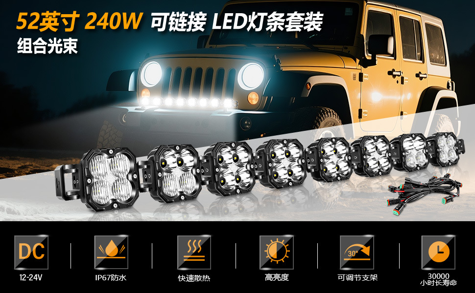 Car Roof Strip Light, Automotive Combo Spotlight, 24V/12V Compatible Single Row Tesla Welcome Light, High Beam Projector