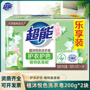 ����ֲ�吂ɫϴ����200g�����o���oɫ�Gɫ�L⏲������͸���팍��