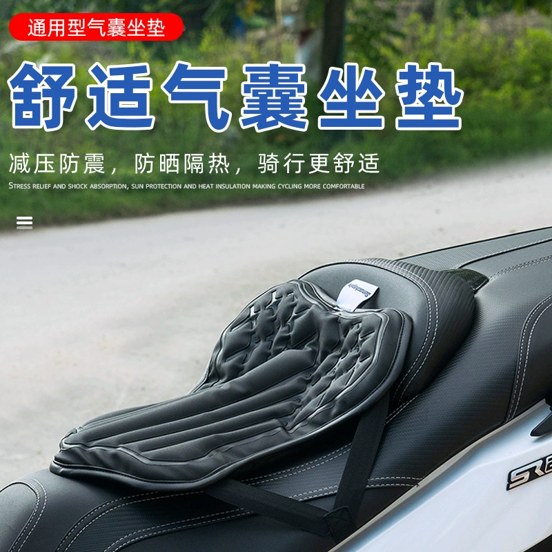 Применимо Hao Jue UHR150 чехол для подушки сиденья