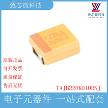 Ƭ B 3528B 10V 22UF ±10% TAJB226K010RNJ