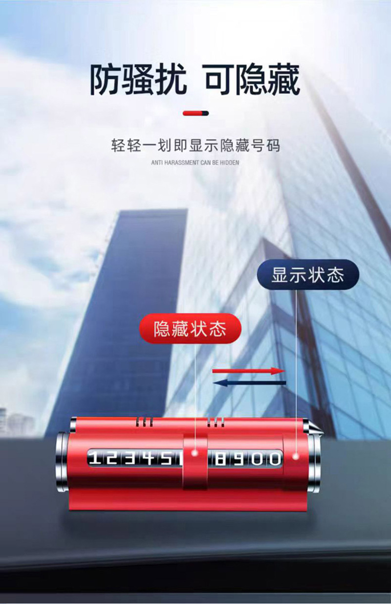 Four-In-One All-Metal Window-Breaking Safety Hammer, Temporary Parking Sign, Car Perfume, Car Phone Number Plate
