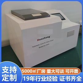 参数测试仪器;电阻测量仪表;测定仪