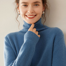 秋冬新款女羊绒衫内搭保暖高级堆堆领针织百搭时尚毛衣显瘦