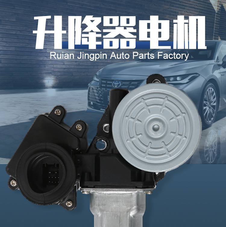 85720-06200 Front Left Suitable for Toyota 10-Pin/85710-0P010 Front Right Glass Lift Motor