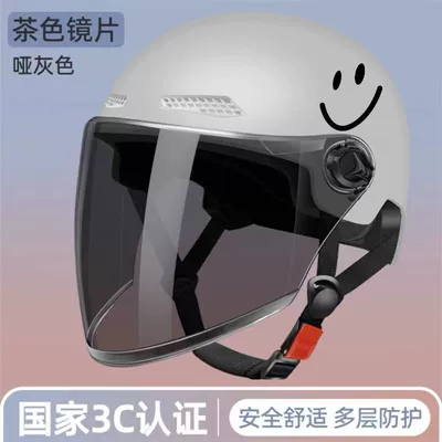 certification electric car motorcycle helmet | Motosiklet kaskı (dəbilqə) - new-national-standard-3cgray-smiley-face-recommended-long-sunglasses-2024-upgraded-new-smiley-face-model-new-national-standard-certification