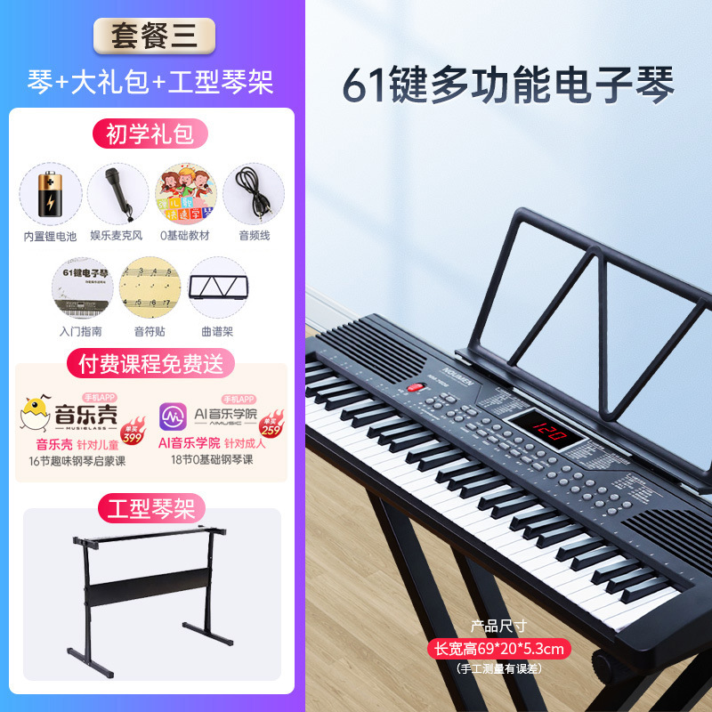 Edición básica para principiantes + Bolsa de regalo + soporte de piano