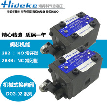 �Cеʽ͹݆�Q���yDCG-02-2B2-40 02-2B3B-NO NC DC-G02-B2S-20-T