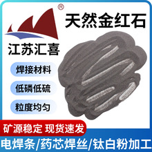 95��Ȼ��tʯ80Ŀ ���ļ����Ӳ��ϵ��׵��� șо���z⁰׷ۼӹ���