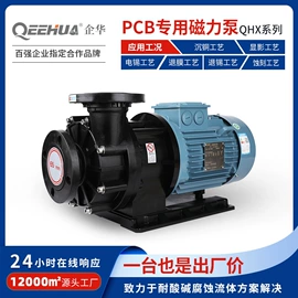 离心泵;过滤器;往复泵