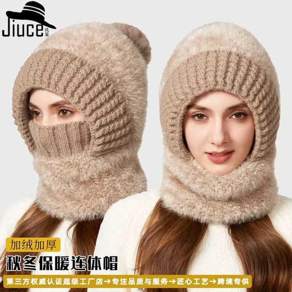 Easiest for Match New High Elastic Pure Color Knitted Hat Scarf Mask One-Piece Hat Women's Winter Cycling Windproof Warm Hat