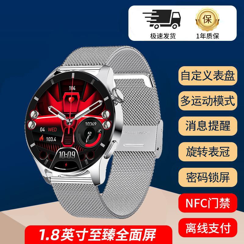 La versión superior del reloj inteligente Black Technology paga a prueba de agua, contador de pasos deportivo, reloj multifuncional para correr