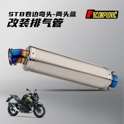 Exhaust Pipe Ninja400 R3: Exhaust pipe - stb-silver-body-curl-elbow-two-blue