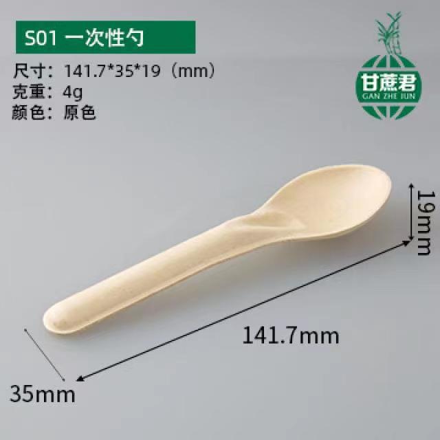 Cuchillos y tenedores de pulpa desechables Cuchara para llevar doméstica Cuchara de cuchara Tenedor de carne occidental Bebida fría Cuchara de postre degradable