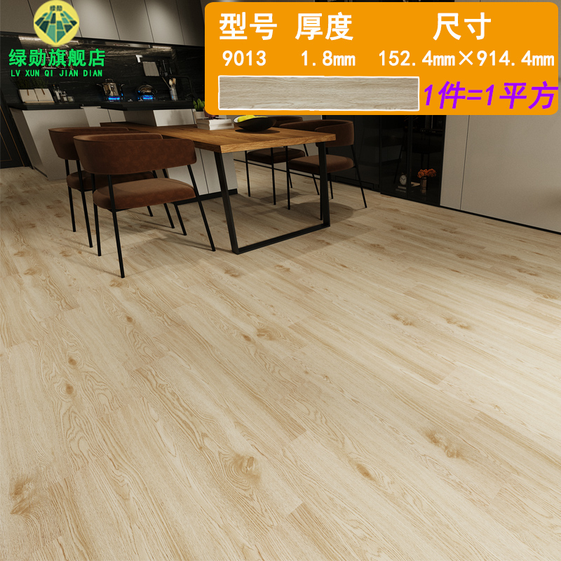 ☆★긴 막대형 우드 패턴 9013 (두께 1.8mm/1제곱미터당 가격)☆★