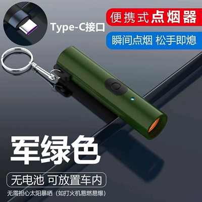 high-temperature resistant in the car | Siqaret yandırıcısı - default-item-military-green-single-head-cigarette-lighter-plug-in-version
