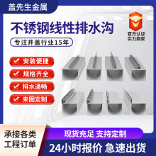 304���P䓾�����ˮ�ϳ�Ʒ�؜�U�Ͳۿp϶ʽ�w��N����ˮ��ꎜ�ˮ��