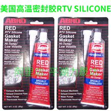 �����ߜ��ܷ��zABRO RTV SILICONE GASKET MAKE �t�z,�{�z,���z