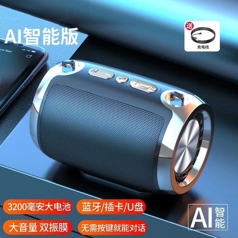 AI インテリジェント Bluetooth スピーカー サブウーファー 大音量 屋外 ホーム カード FM ラジオ|undefined