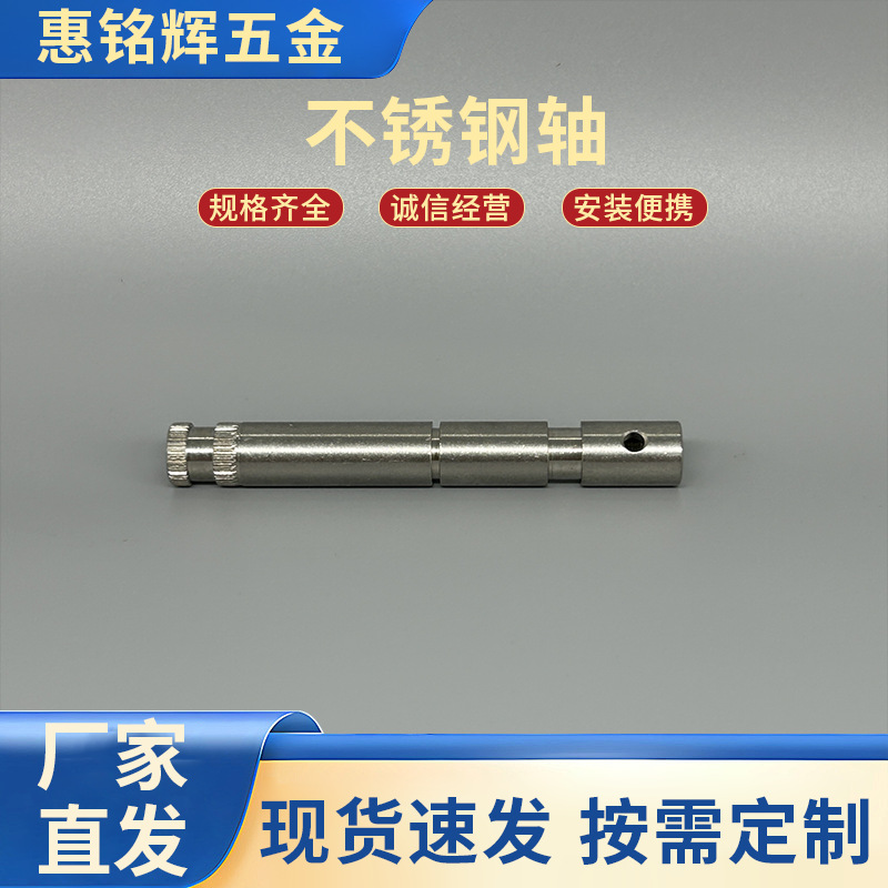 非标不锈钢轴厂家批发空心销弹簧销轴GB879定位销卡簧定位圆柱销