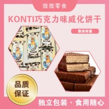 KONYI�ɿ���ζ����ɪ������b�M����ʳ���b���b�����b�A��