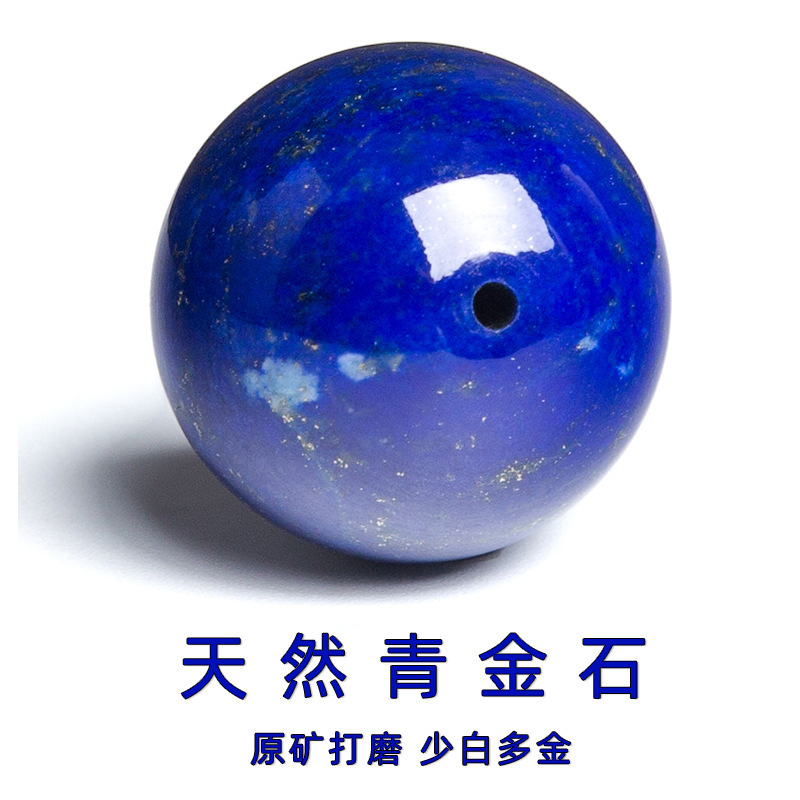Natural Lapis Lazuli Loose Beads Single Round Bead Old Mine Material Imperial Spacer Bead Bracelet DIY Jewelry Accessories Beads