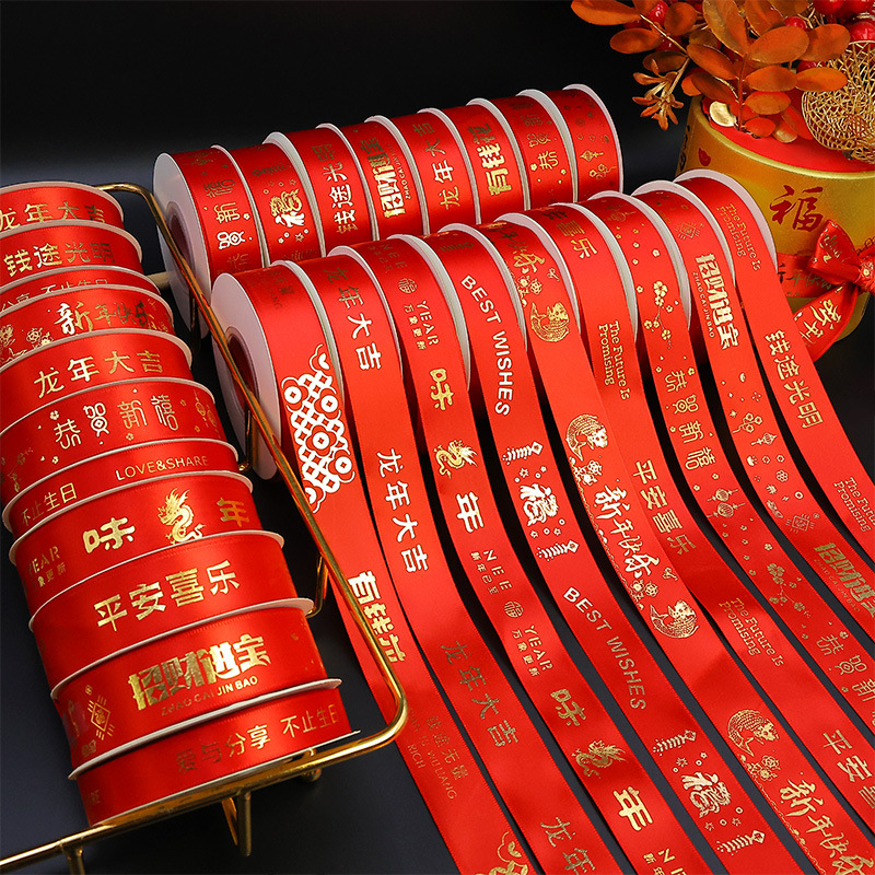 Año nuevo fu carácter cinta festivo Año Nuevo Cinta Rojo Cinta de la suerte cinta de embalaje de regalo Cinta de decoración de la torta