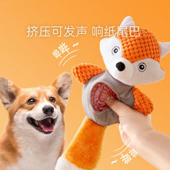 Dog teething toys, bite-resistant and boredom-relieving, plush toys, cats, small dogs, pet supplies wholesale