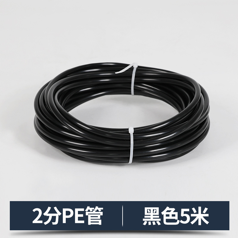 2 cabang (hitam)-5 meter (harga spesial tanpa hadiah)