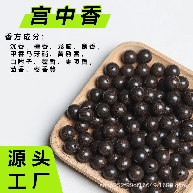 漢方薬香ビーズ、五行天然薬用香料ビーズ、古代工芸ビーズ、手作りルースビーズ、卸売供給|undefined