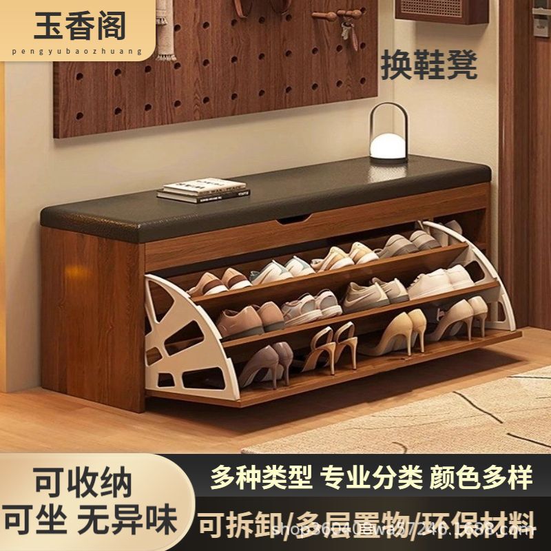 Shoe-Changing Bench for Home Entrance, High-End Design, Wall-Mounted Shoe Storage, Integrated Seating, Shoe Flip-Up Feature, Full-Length Floor Mirror