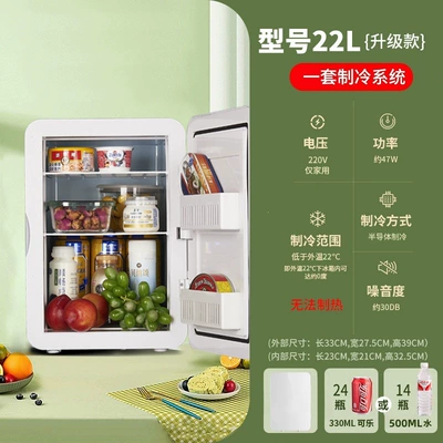 Soyuducular Home, for Freezing and Refrigerating Breast - model-22l-single-core-upgraded-model-haoyue-white-for-home-use-only