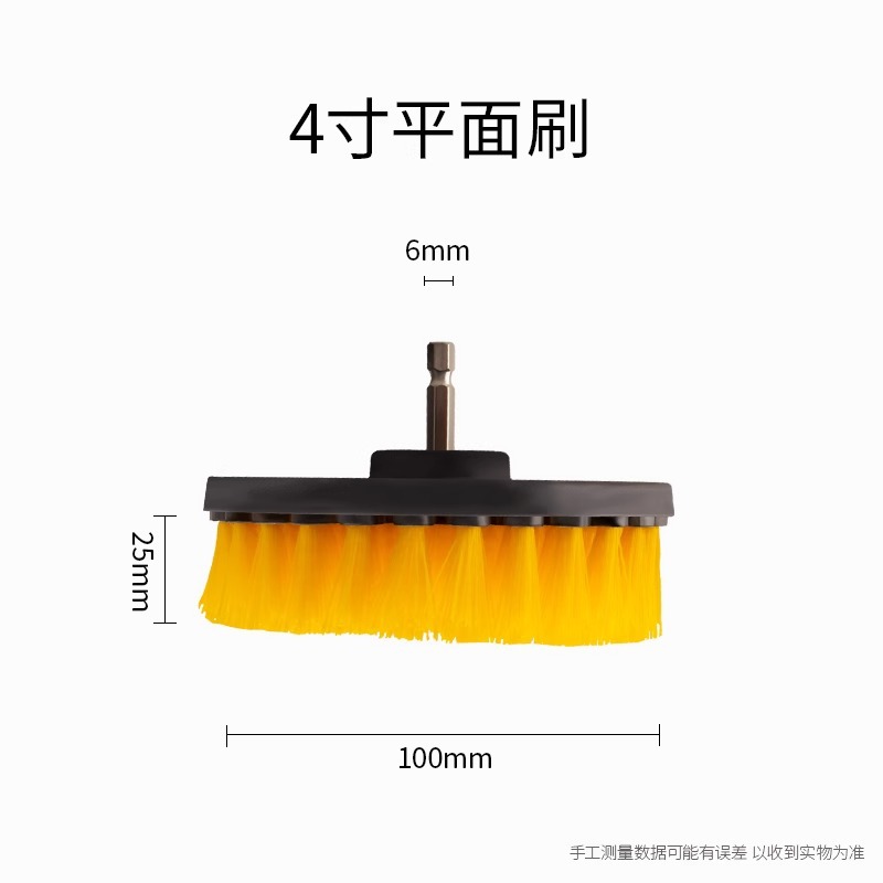 업그레이드된 플랫 브러시【4inch】효율적인 청소