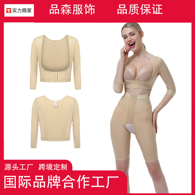 Reparación de brazo que forma la ropa superior del brazo que cierra el brazo delgado que adelgaza el brazo de haz presión especial que forma la ropa interior