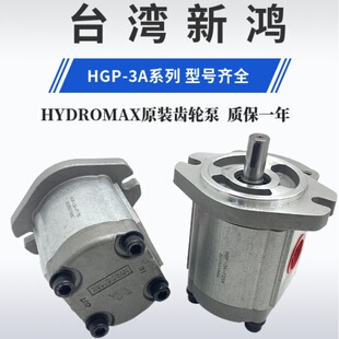 HYOMAX����HGP-3A-F17R F19R F14R F23R F25R F30R�X݆�ͱ�