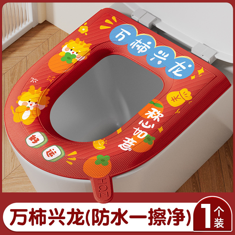 Alfombrilla de inodoro impermeable engrosada para el hogar, gel de sílice rojo neto, etiqueta de anillo de inodoro EVA, funda de inodoro universal, cuatro estaciones, universal