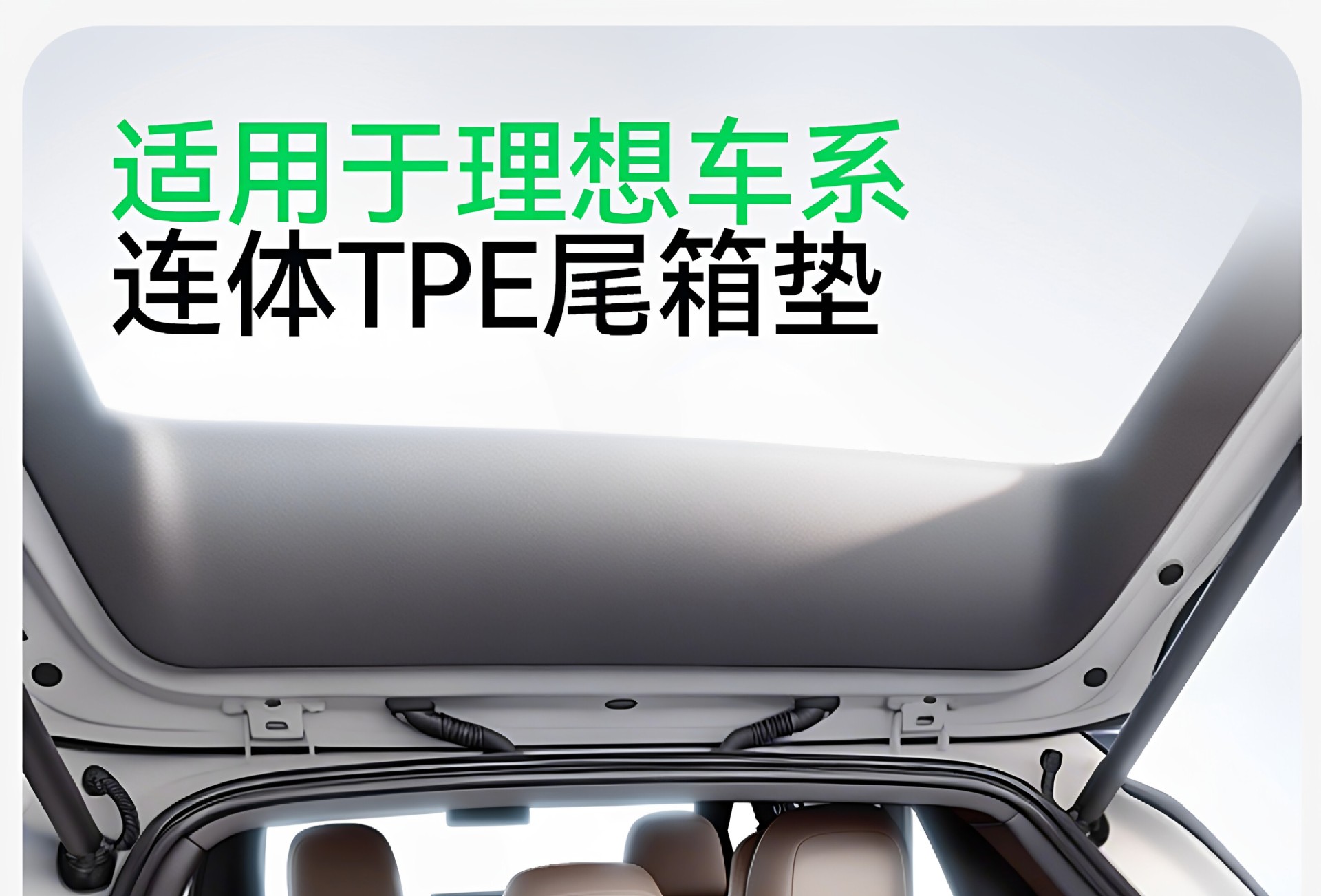 Suitable for Ideal I6/L6/L7/I8/L9/L8 Front and Rear Trunk Mats, Tpe Car-Specific 26 New Model Trunk Mats
