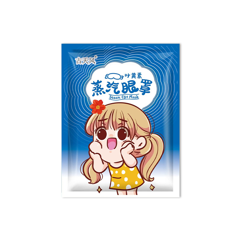 使い捨て蒸気アイマスク艾草自発的にアイマスク女性遮光アイマスクラベンダー洋甘菊薔薇無香|undefined